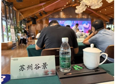 谷景電子受邀出席聯合飛機大會 共探低空經濟發(fā)展新路徑?